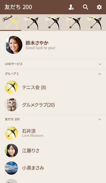 [LINE着せ替え] 十二星座 -射手座-の画像2