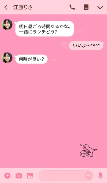 [LINE着せ替え] ピンクと恐竜。の画像3