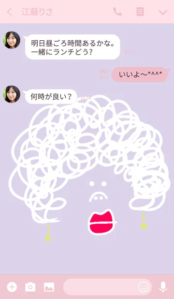 [LINE着せ替え] Curly Afro Hair PINKの画像3