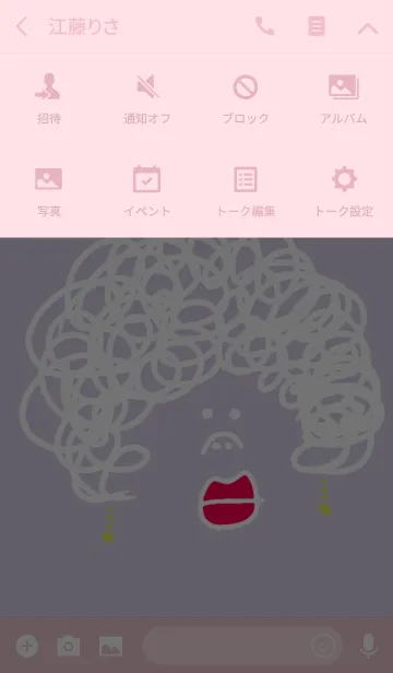 [LINE着せ替え] Curly Afro Hair PINKの画像4
