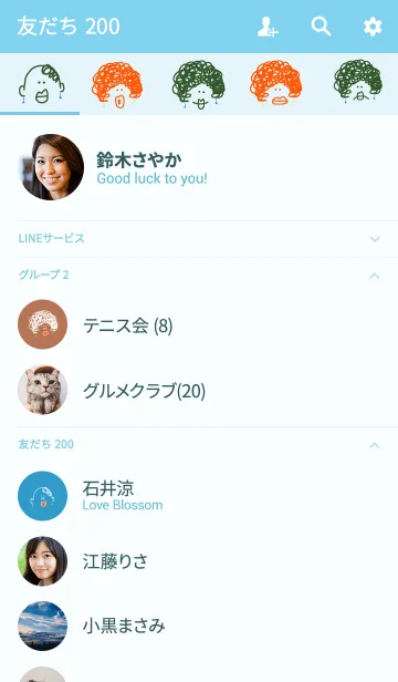 [LINE着せ替え] Curly Afro Hair BLUEの画像2