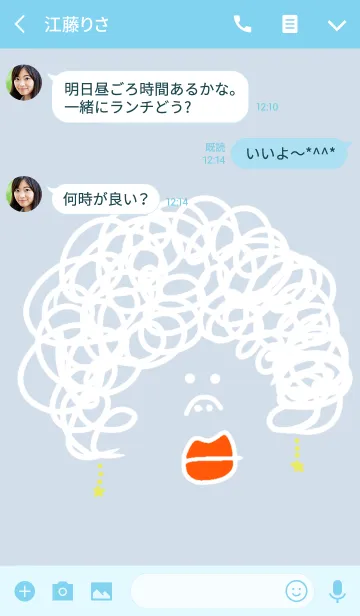 [LINE着せ替え] Curly Afro Hair BLUEの画像3