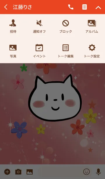 [LINE着せ替え] レッド 赤 / 運気UP 桜とネコの画像4