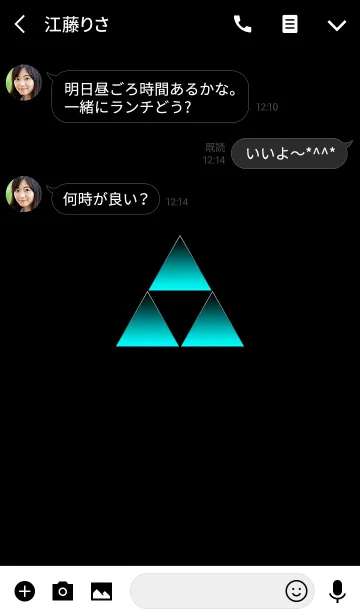 [LINE着せ替え] TRIANGLES SAPPHIRE LIGHTの画像3