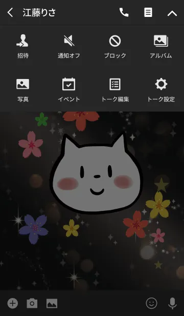 [LINE着せ替え] ブラック＆イエロー / 運気UP 桜とネコの画像4