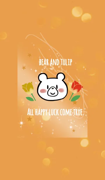 [LINE着せ替え] オレンジ / 運気UP チューリップとクマの画像1