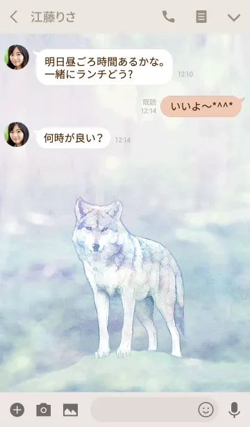 [LINE着せ替え] 狼/wolfの画像3
