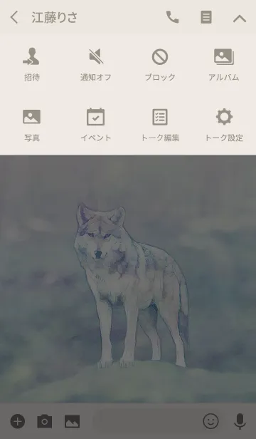 [LINE着せ替え] 狼/wolfの画像4