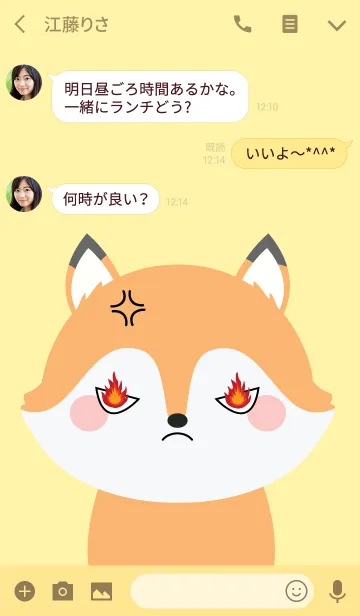 [LINE着せ替え] Angry Fox Face Theme (jp)の画像3