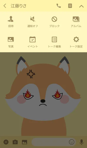 [LINE着せ替え] Angry Fox Face Theme (jp)の画像4