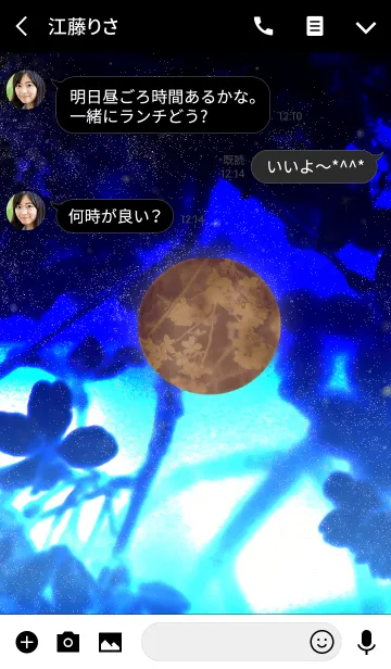 [LINE着せ替え] 満月桜の画像3