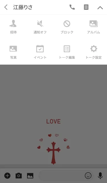 [LINE着せ替え] クロス - ラブの画像4