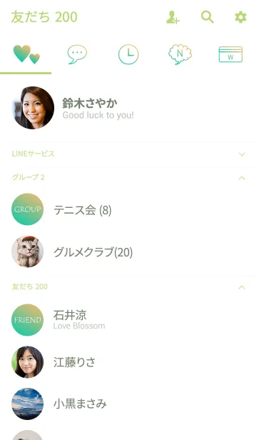 [LINE着せ替え] Simple Gradation -Yellow+Green-の画像2