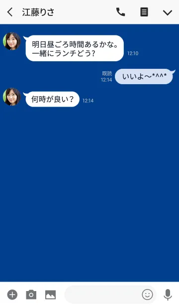 [LINE着せ替え] Super Basic Ink Blueの画像3