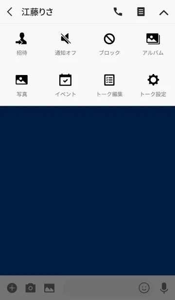 [LINE着せ替え] Super Basic Ink Blueの画像4