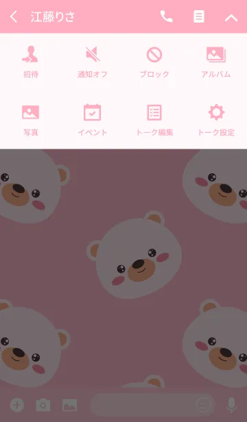 [LINE着せ替え] Simple Pretty White Bear (jp)の画像4