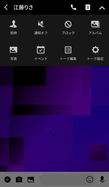 [LINE着せ替え] -Q- Purpleの画像4