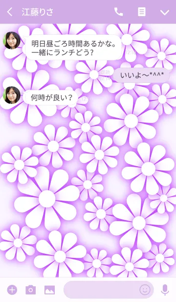 [LINE着せ替え] パステル フラワー パープル系の花 No.2の画像3