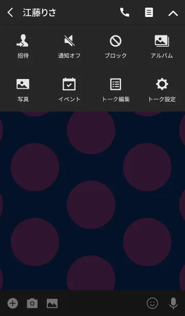 [LINE着せ替え] ドット 着せ替え スタイル 06の画像4