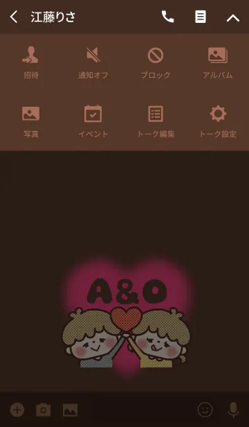 [LINE着せ替え] カップルイニシャル♡着せかえ A＆Oの画像4