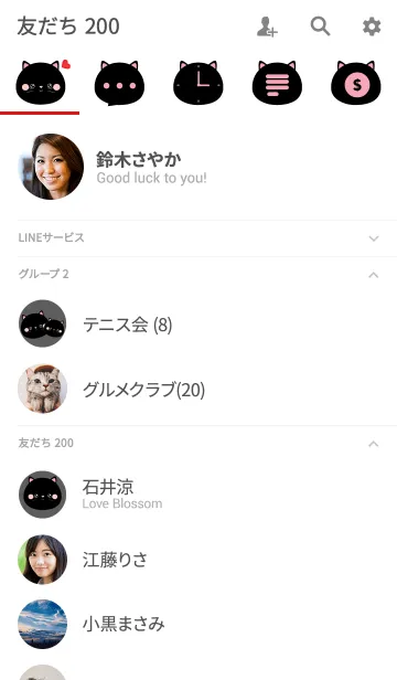[LINE着せ替え] Simple Face Black Cat Theme (jp)の画像2