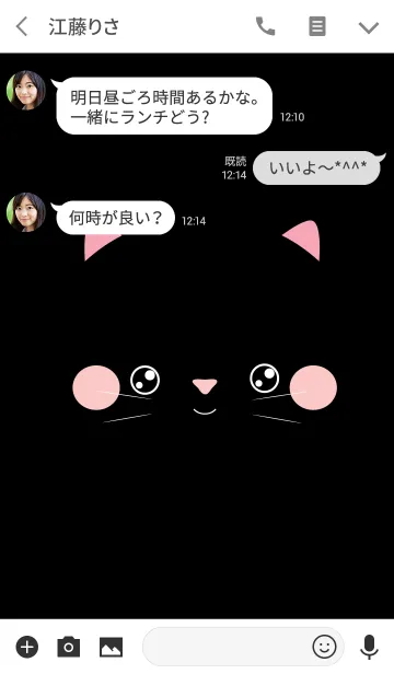 [LINE着せ替え] Simple Face Black Cat Theme (jp)の画像3