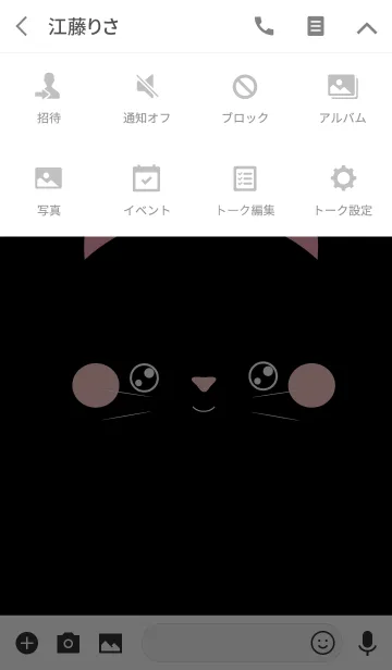 [LINE着せ替え] Simple Face Black Cat Theme (jp)の画像4