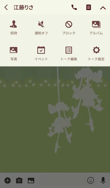 [LINE着せ替え] 白いハンギングプランツの画像4