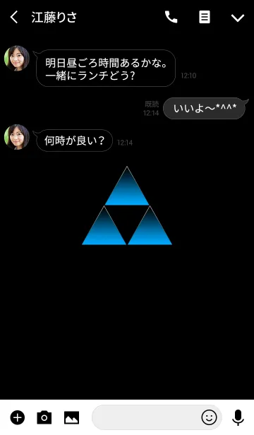 [LINE着せ替え] TRIANGLES SKYBLUE LIGHTの画像3