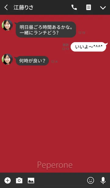 [LINE着せ替え] Peperoneの画像3