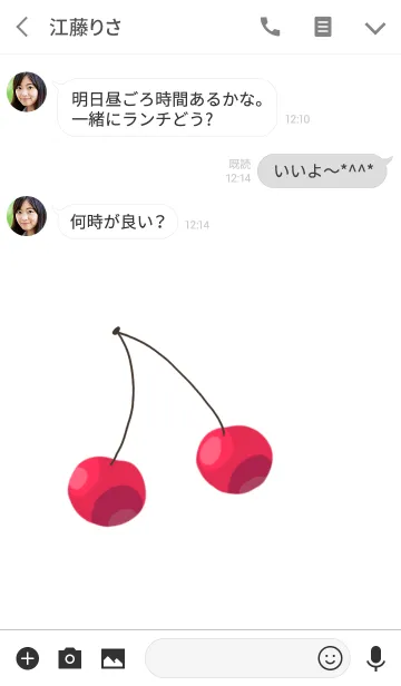 [LINE着せ替え] 桜桃の画像3