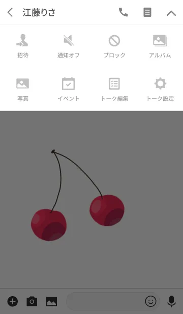 [LINE着せ替え] 桜桃の画像4