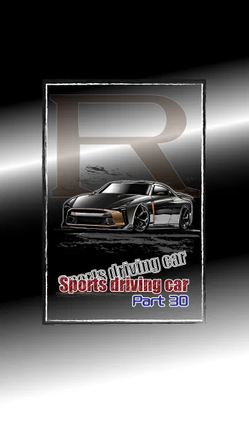 [LINE着せ替え] Sports driving car Part30の画像1