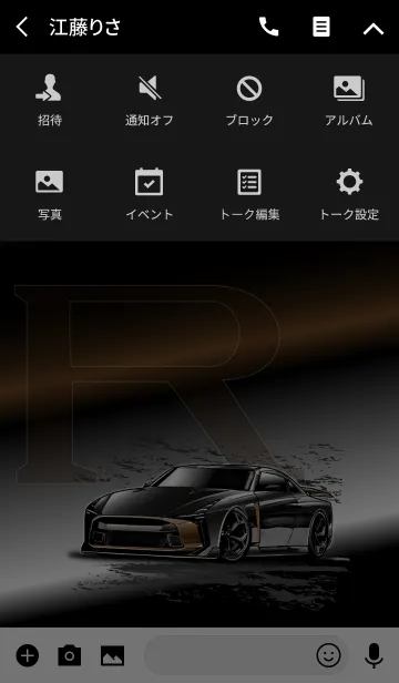 [LINE着せ替え] Sports driving car Part30の画像4