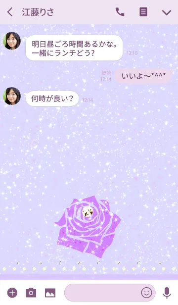 [LINE着せ替え] Sparkling Jewelry Elegant Rose Purpleの画像3