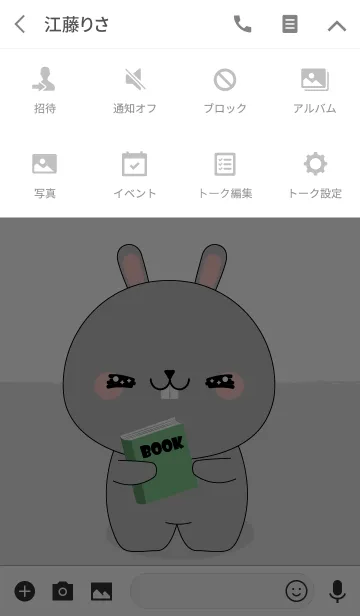 [LINE着せ替え] Simple Love Cute Gray Rabbit (jp)の画像4