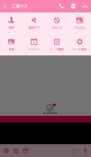 [LINE着せ替え] ブラックピンクとホワイト。スマイル。の画像4