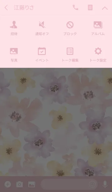 [LINE着せ替え] 「Showy Style」you are specialの画像4