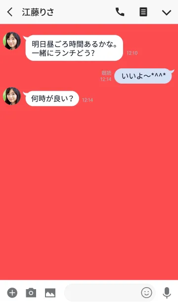 [LINE着せ替え] Strawberry Pink Theme (jp)の画像3