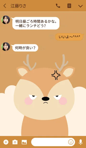 [LINE着せ替え] Petty Deer Theme (jp)の画像3