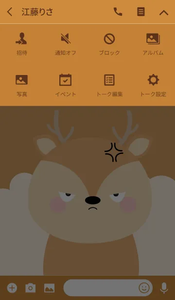 [LINE着せ替え] Petty Deer Theme (jp)の画像4