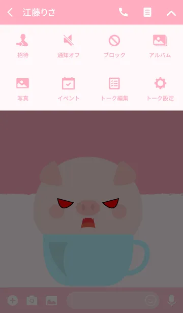 [LINE着せ替え] Pig in Cup Theme (jp)の画像4