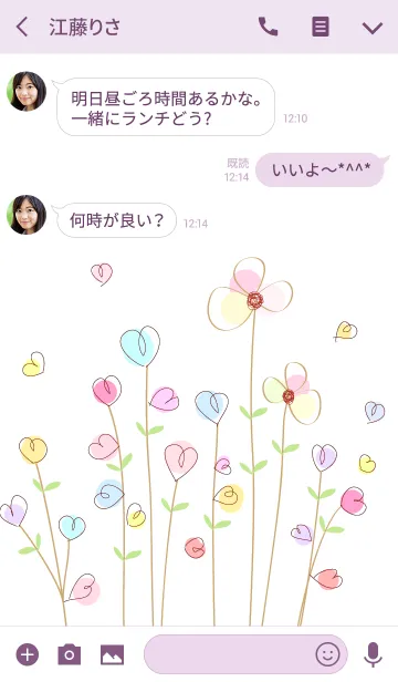 [LINE着せ替え] Candy color flowers 4の画像3