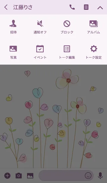 [LINE着せ替え] Candy color flowers 4の画像4