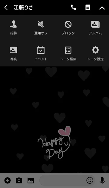 [LINE着せ替え] 黒背景にハート-スマイル15-の画像4