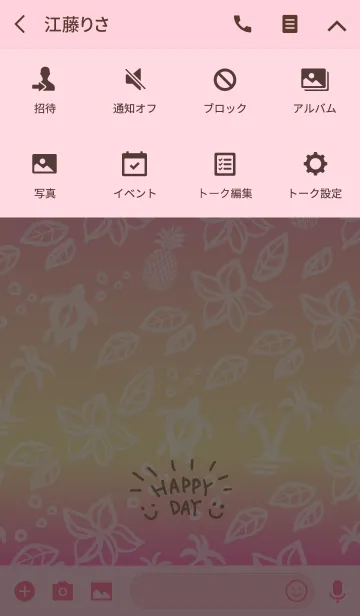 [LINE着せ替え] 夏 アロハ ピンク-スマイル5-の画像4