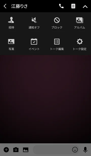 [LINE着せ替え] Simple grape purple Theme (jp)の画像4