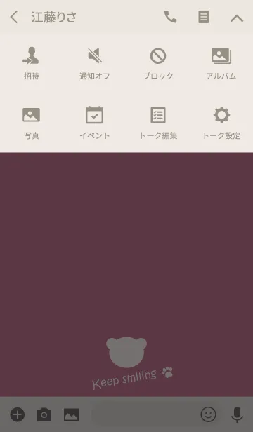 [LINE着せ替え] Small Bear *MILDPINK*の画像4