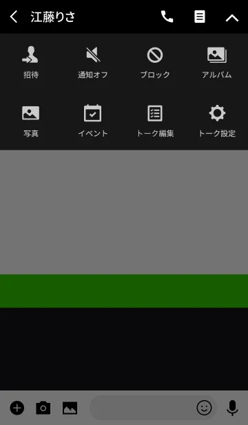 [LINE着せ替え] SIMPLE ICON 33 -MEKYM-の画像4