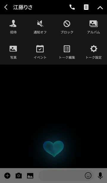 [LINE着せ替え] LOVE HEART LIGHT 15 -MEKYM-の画像4